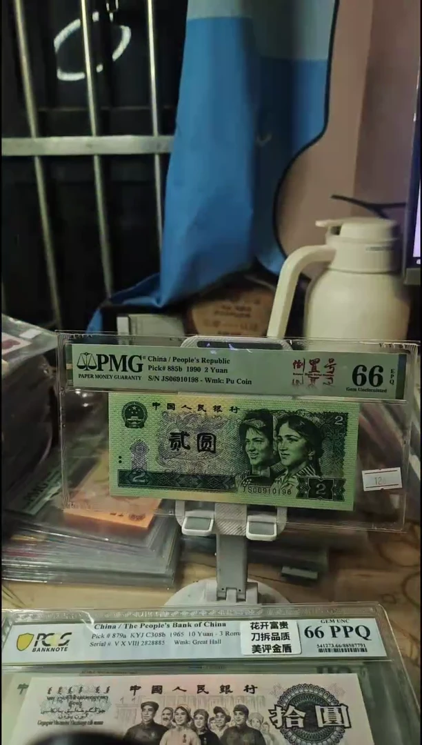 06910198倒置号蓝凤朝阳66分！