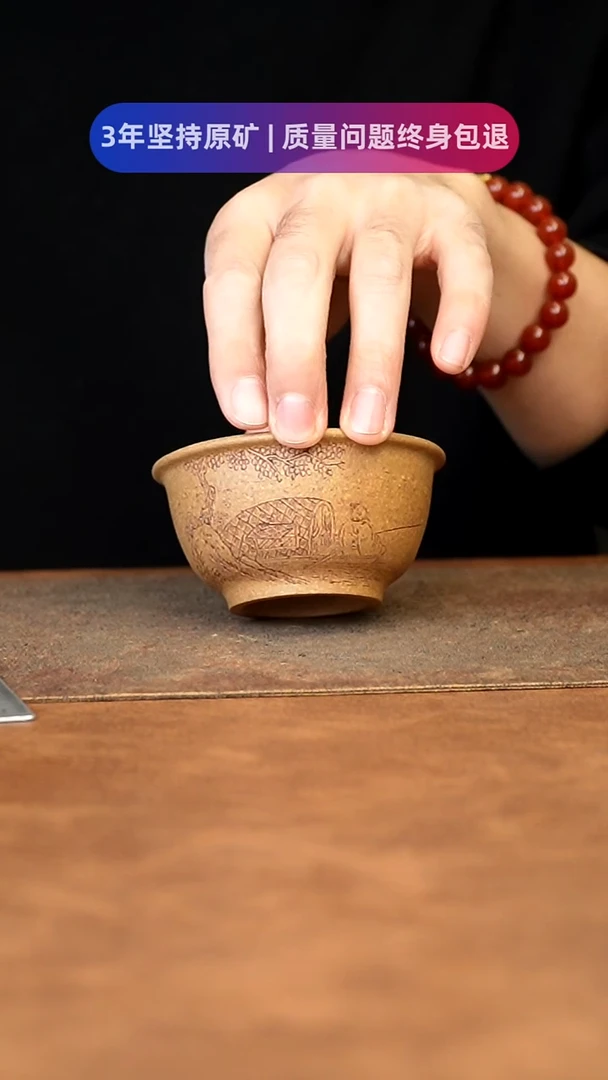 【闪购商品】紫砂茶杯1111111111111111