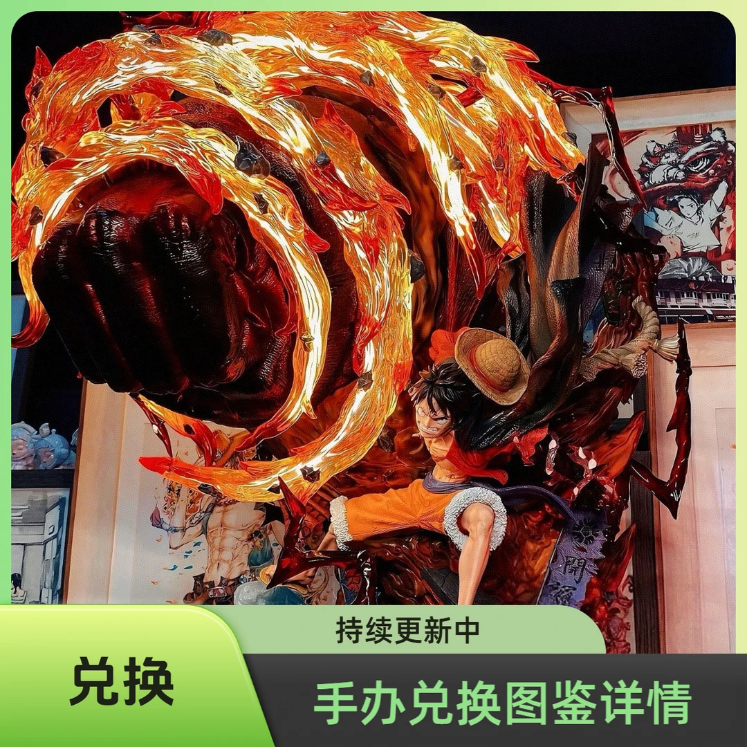 【手办模型】海贼火影七龙珠手办