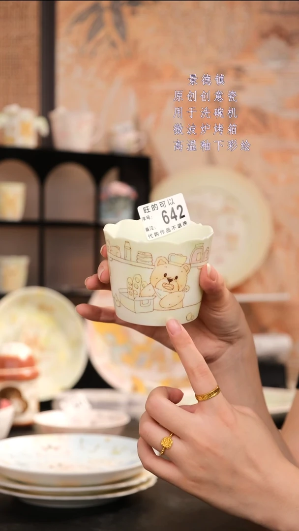 摆件景德镇手工手绘设计师款