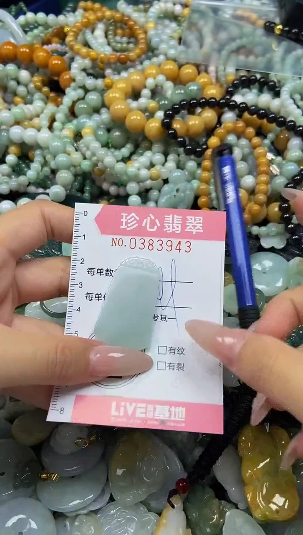 颈饰未镶嵌翡翠闪购0383943