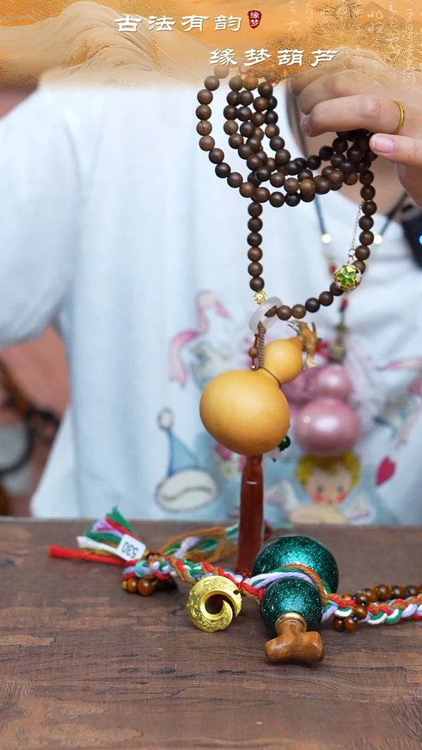 723号缘梦工艺（天然真葫芦）