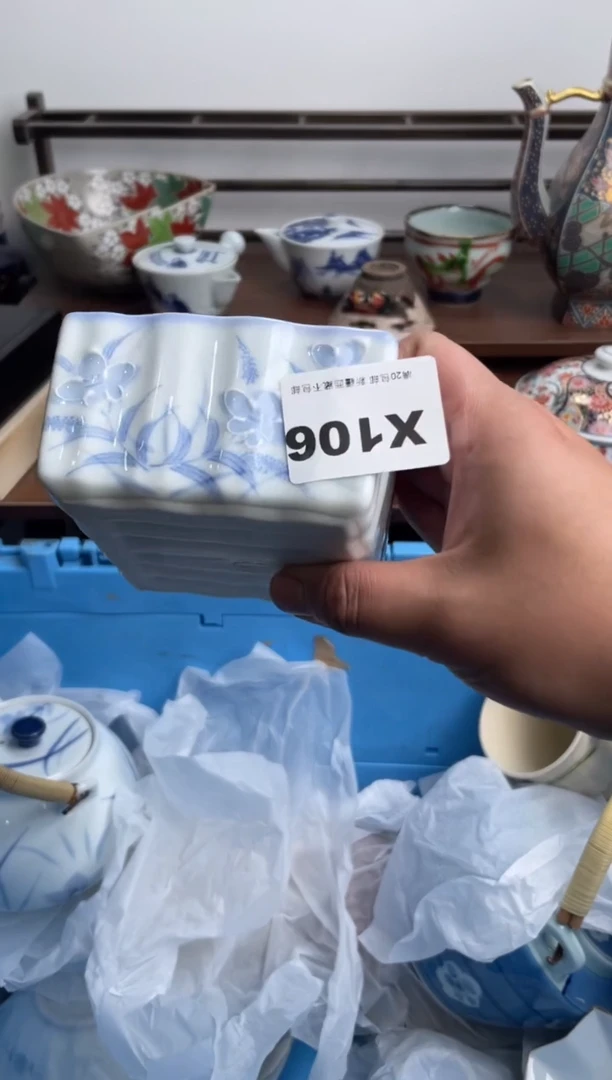 【闪购商品】瓷片106-X-满20包邮48h凑单