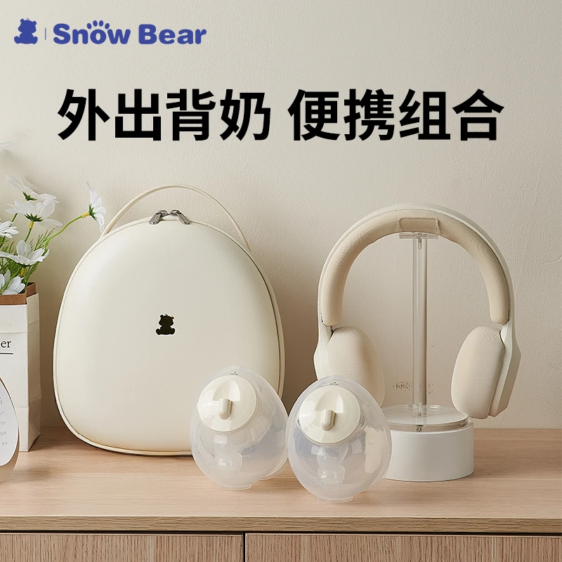 活动小白熊珍珠贝免手扶双边吸奶器全自动便携式挂脖3058