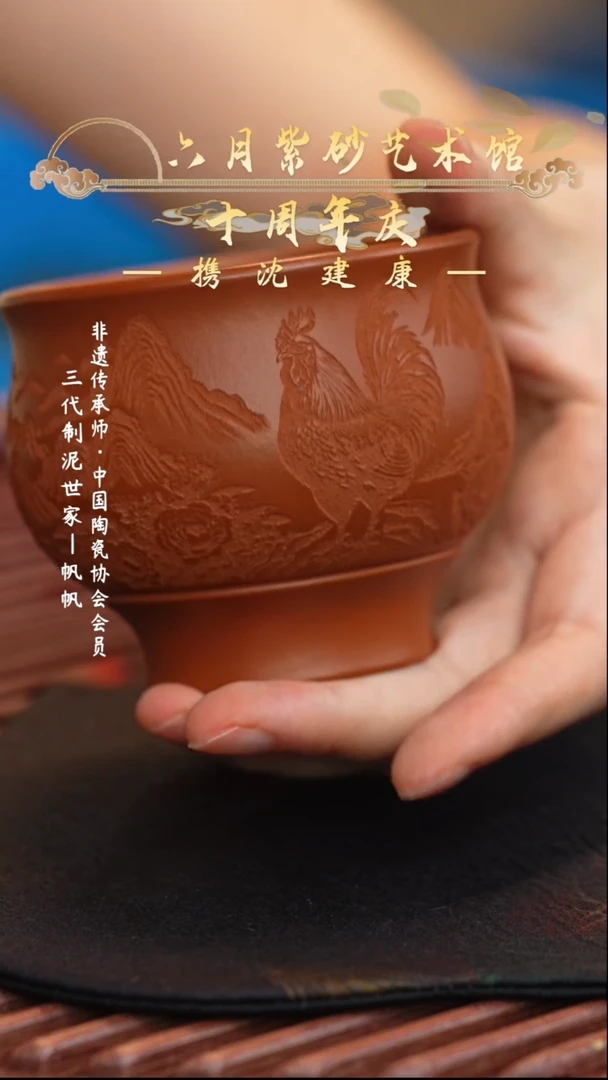 茶杯紫砂宜兴紫砂六月茶器