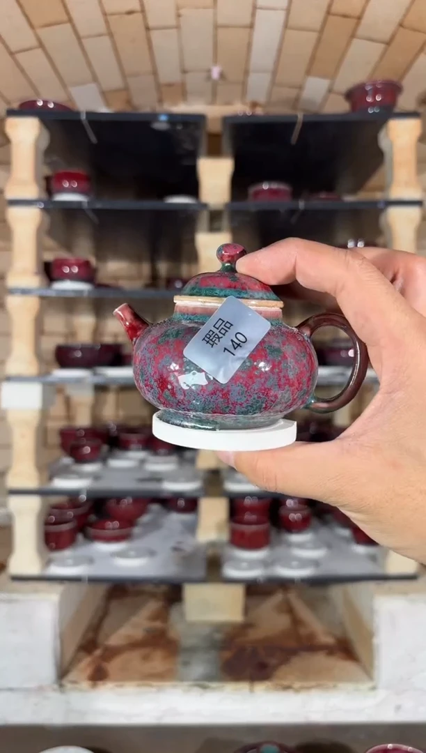 杯精品窑变钧瓷茶器