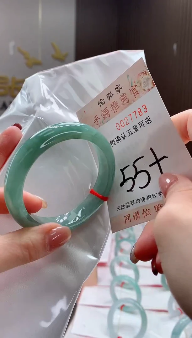 未镶嵌手镯翡翠天然缅甸A货翡翠