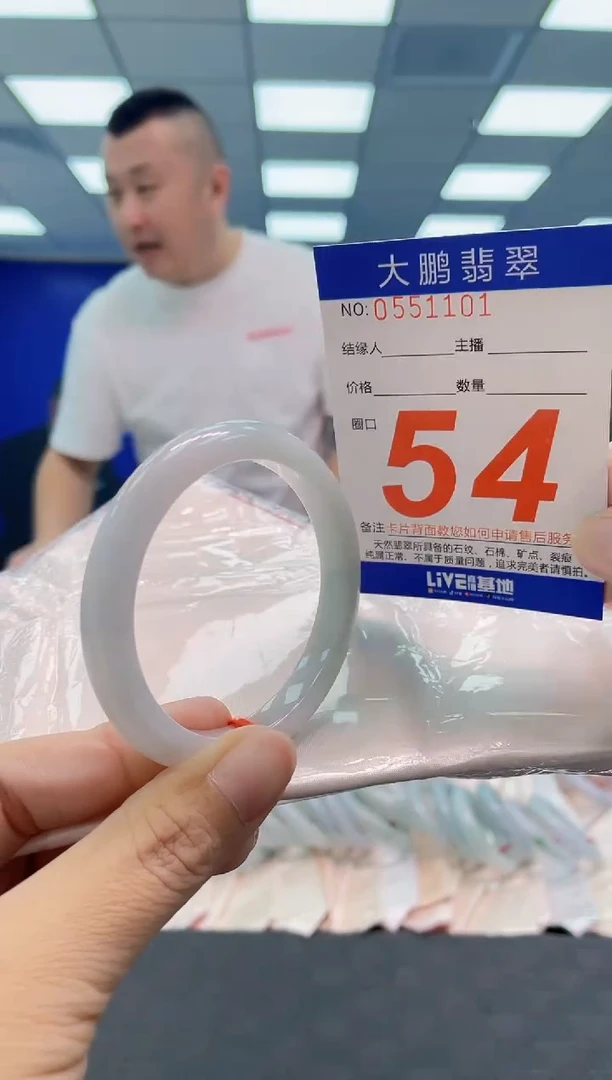 翡翠手镯未镶嵌AAAAAAAAAA