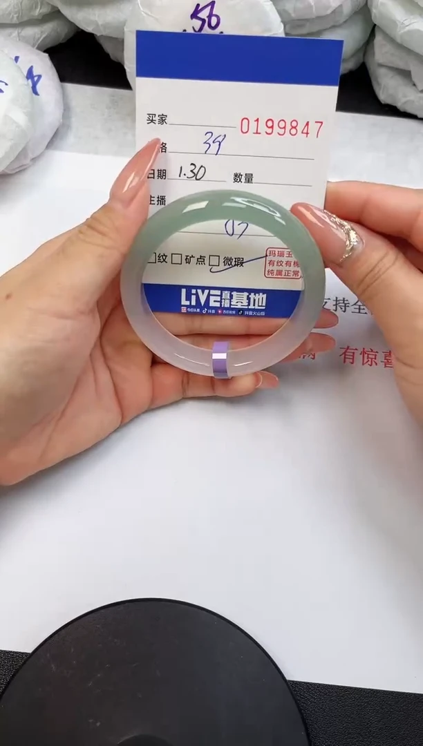 【闪购商品】玛瑙/玉髓手镯未镶嵌9847