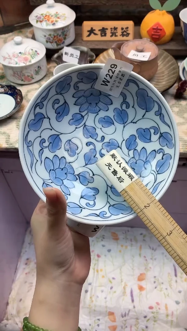 瓷器可**嘟    W229