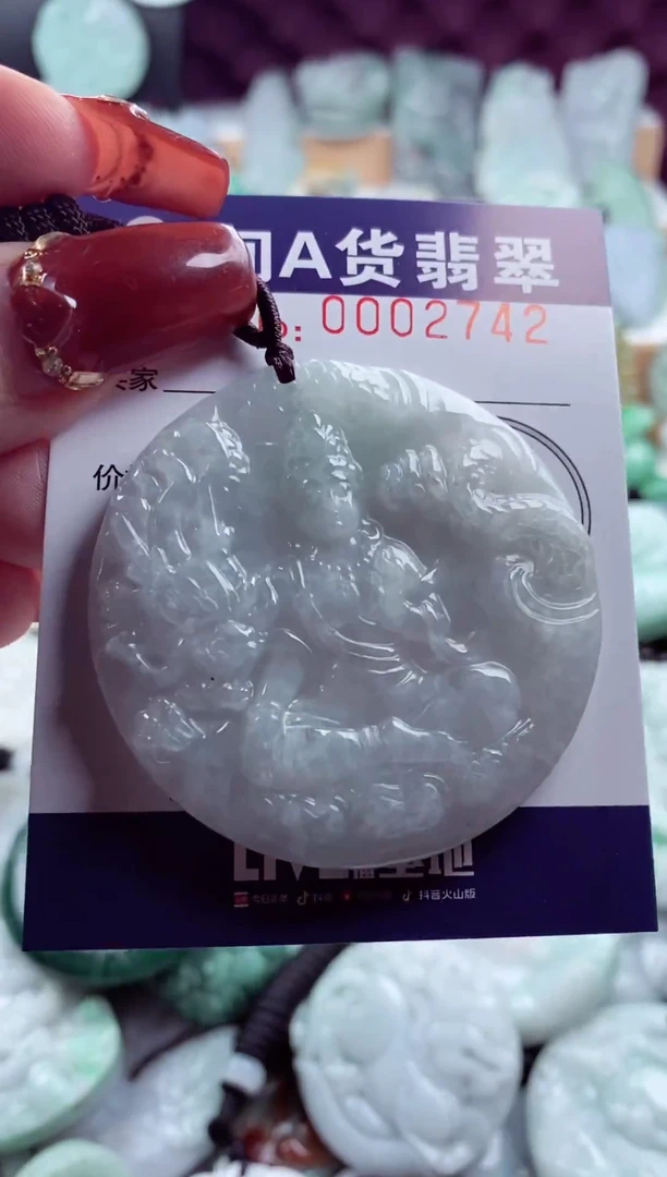 【闪购商品】翡翠吊坠(不含链)未镶嵌1