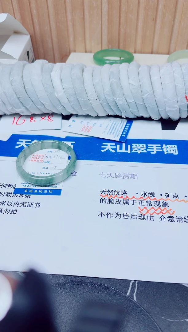 未镶嵌手镯石英质玉57/57.4