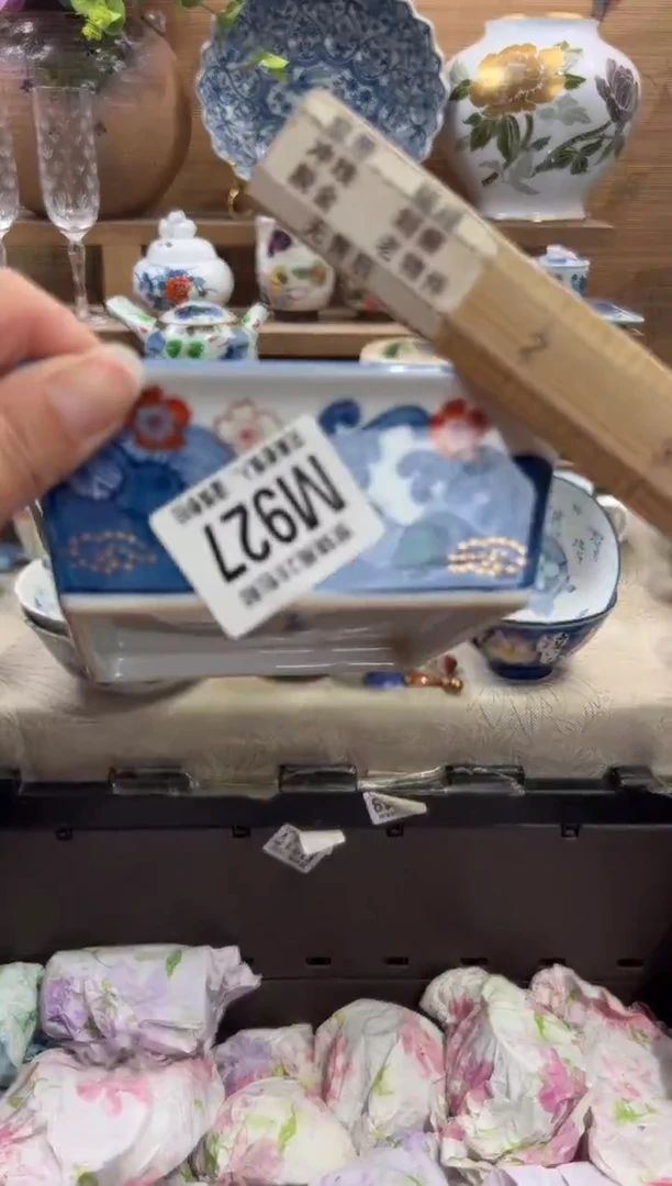 瓷片?***天      M927