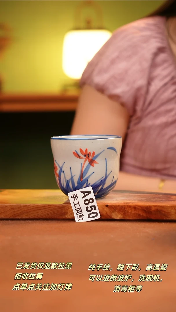 其他A850陶然集器瓷器