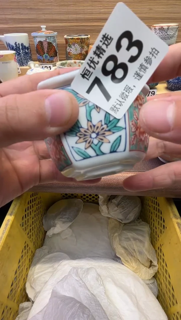 瓷片妍*儿瓷器瓷器瓷器瓷器瓷器瓷器