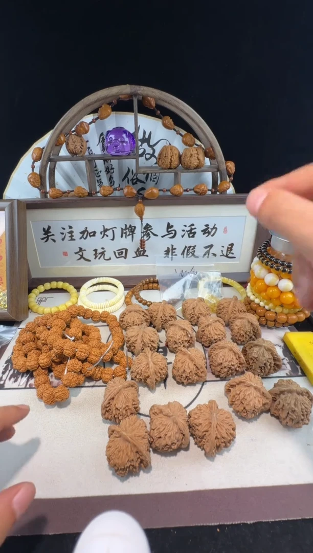 手串龙脊菩提核桃