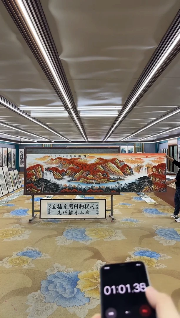国画阿*。M刘雪红-小丈二-山水国画