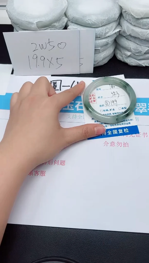 【闪购商品】石英质玉手镯未镶嵌G184-58.3