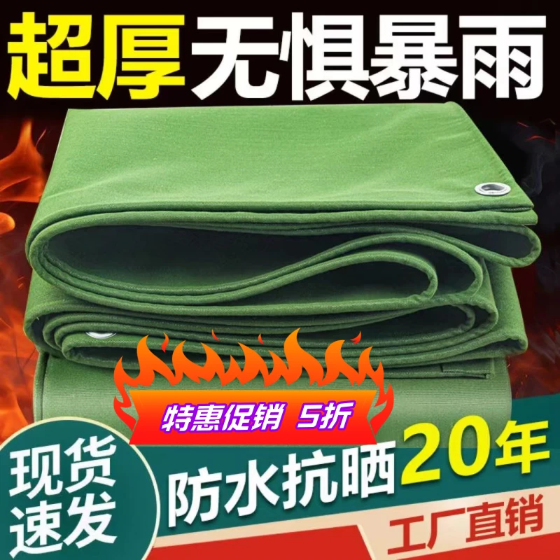 加厚帆布货车防水防雨布车棚帆布篷布遮阳布户外防水布老帆布布料