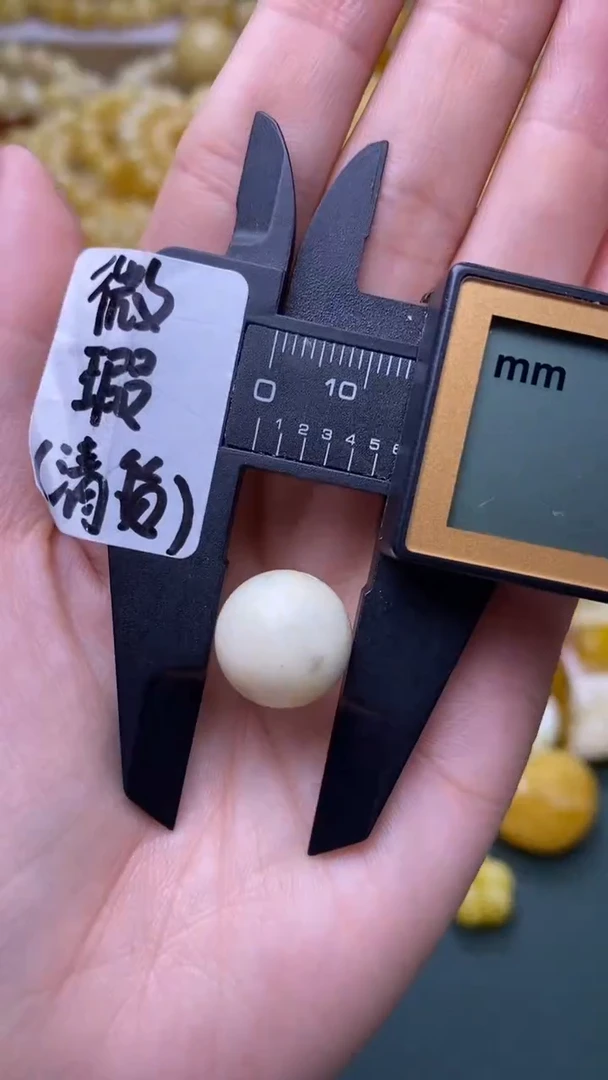 裸石蜜蜡未镶嵌蜜蜡.2