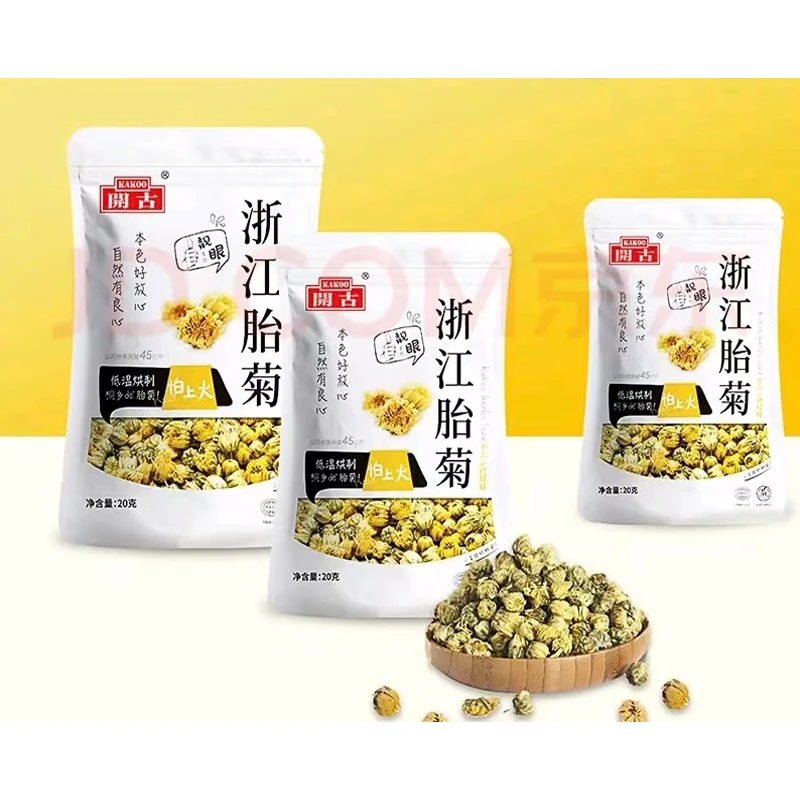 開古浙江胎菊茶20g/袋