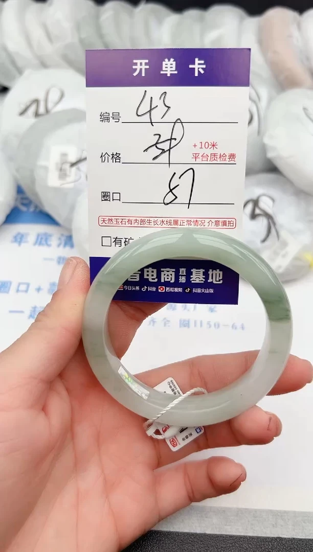 【闪购商品】石英质玉手镯未镶嵌z43-PA-57