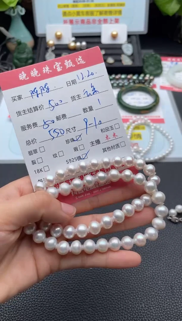 颈饰银S925镶嵌淡水珍珠陈**仪项链