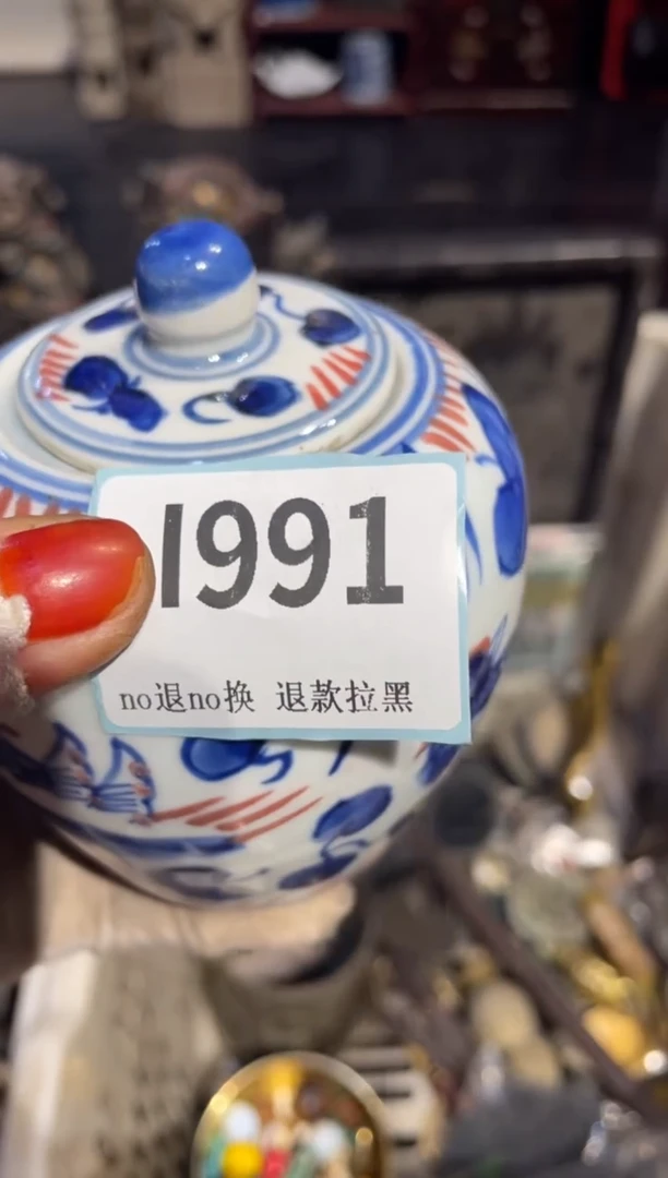 瓷片御****所表姐直播链接火爆热卖