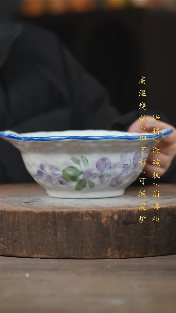 瓷片景德镇高温釉下彩（食品级）