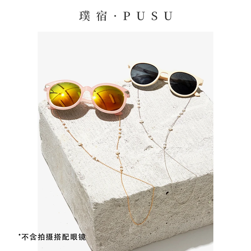 璞宿PUSU 天然淡水珍珠眼镜链项链 54796（多样性发货）不含眼镜