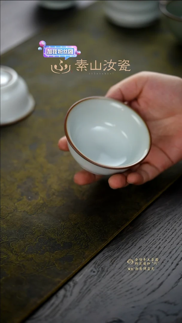 睡****许柴窑藏器羊脂白宣德杯