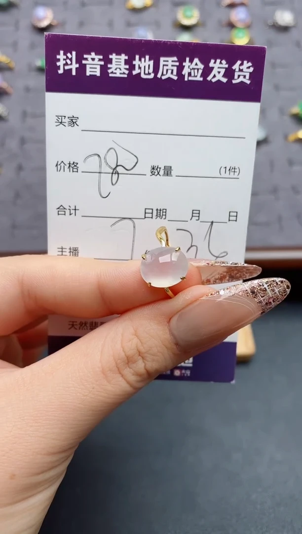 银S925镶嵌戒指翡翠........