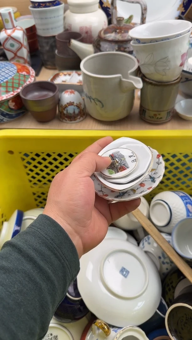 248默认微瑕，满20元包邮