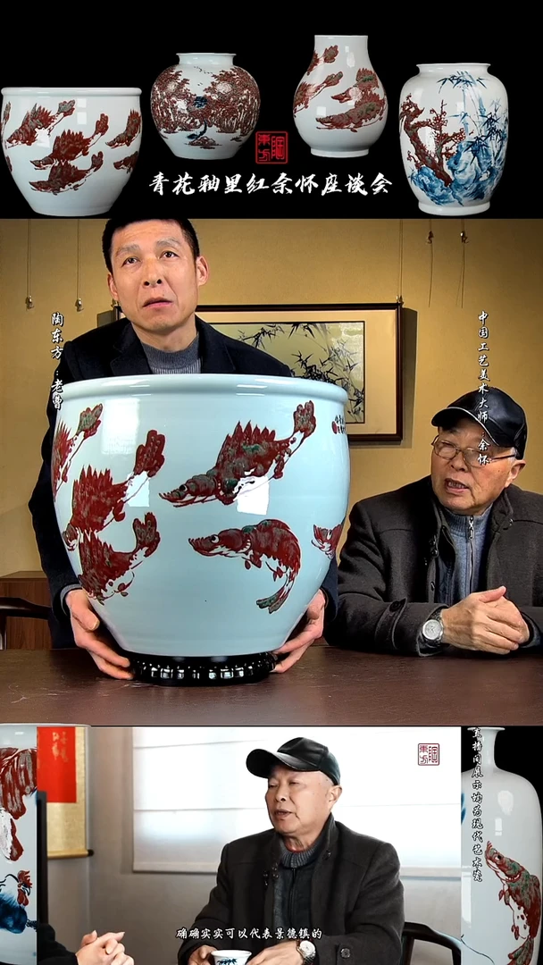 摆件景德镇陶东方陶瓷艺术作品插瓶瓷板画