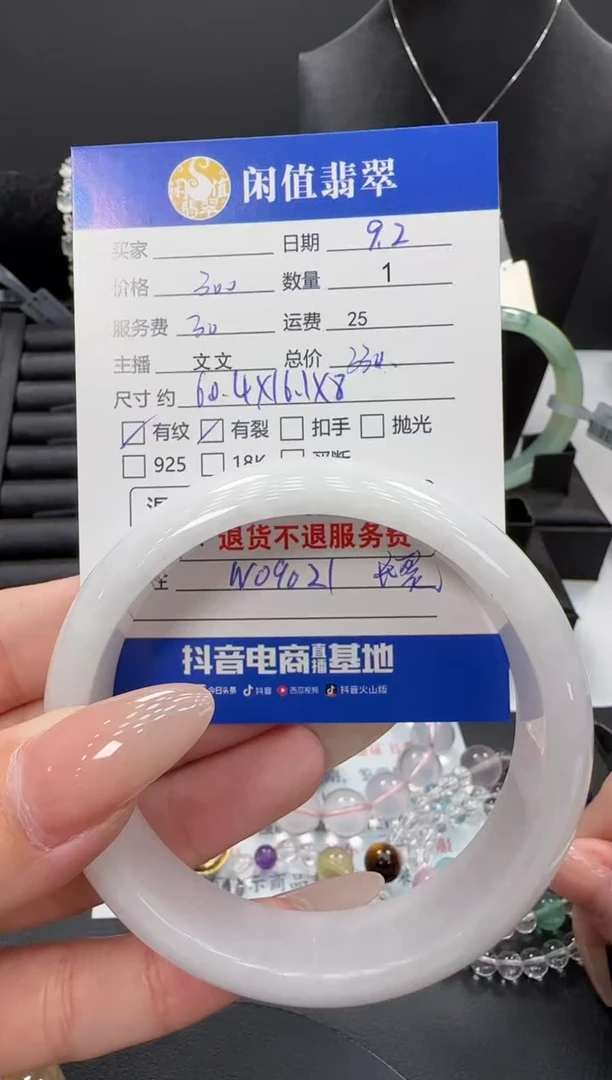 未镶嵌手镯翡翠翡翠手镯