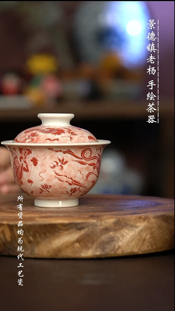 微瑕福利 现代瓷