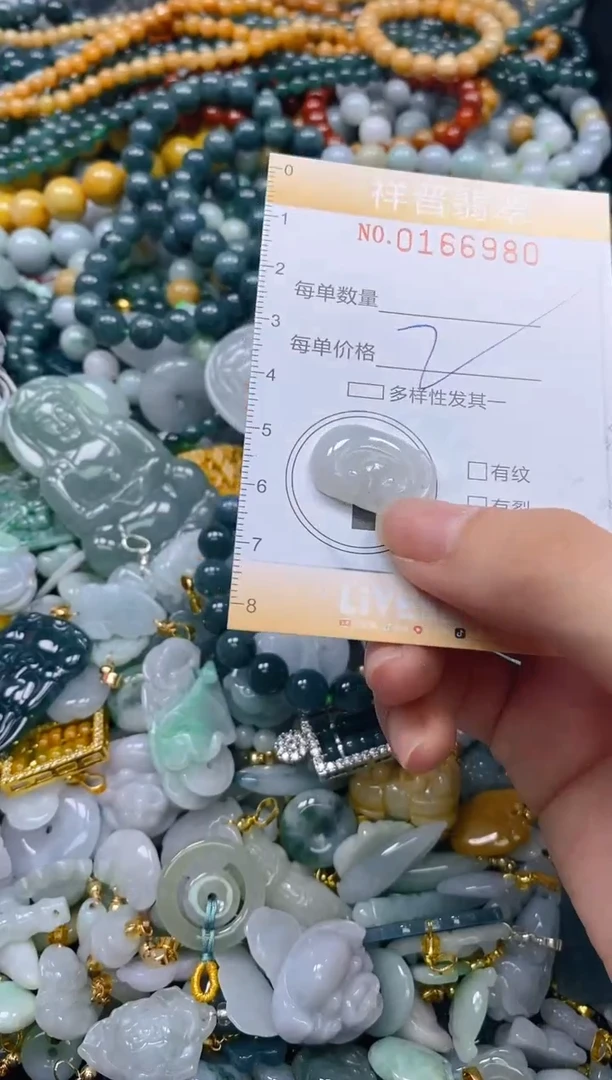 翡翠未镶嵌颈饰闪购0166980