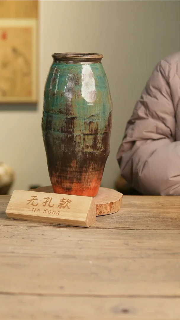 【闪购商品】摆件11-215高30口10误差2无孔