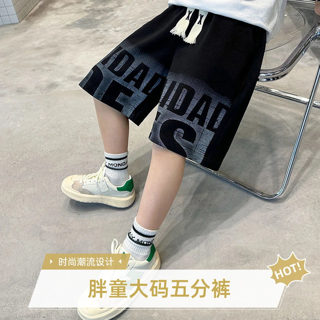 胖男童夏装短裤2025新款中大童夏季痞帅薄款加肥加大运动五分裤潮