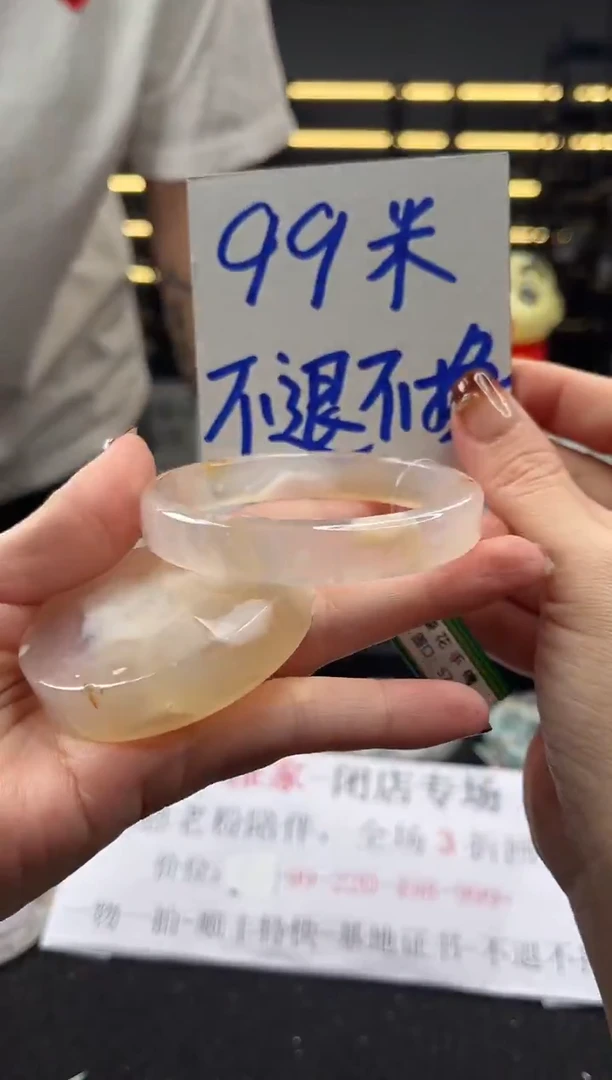未镶嵌手镯石英质玉57圈口（不退不换）3624359