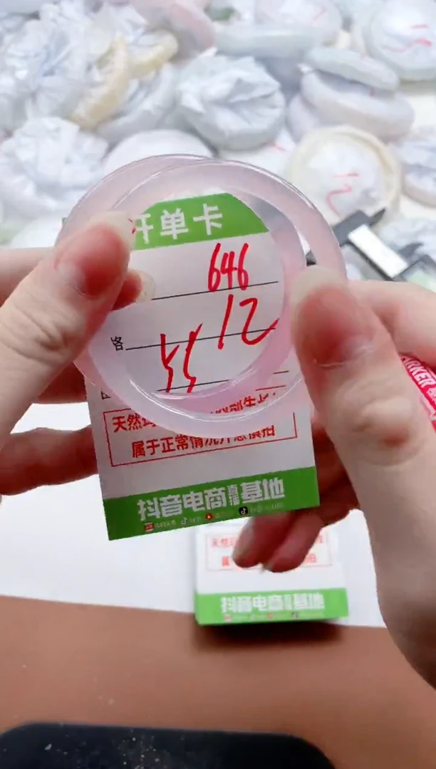 玛瑙/玉髓手镯未镶嵌646