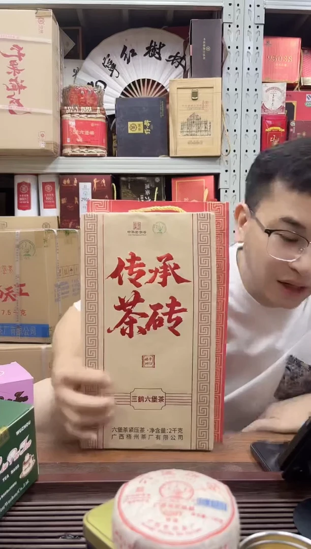 浮*绘红树林专属福利【传承砖 】2kg