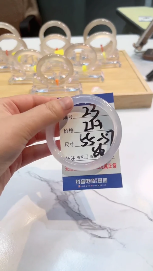 玛瑙/玉髓手镯未镶嵌23-冰紫55+