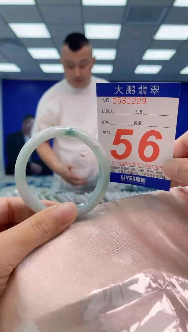 翡翠手镯未镶嵌AAAAAAAA