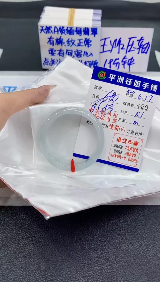 翡翠手镯未镶嵌1111111111