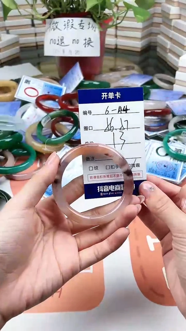 【闪购商品】石英质玉手镯合金114