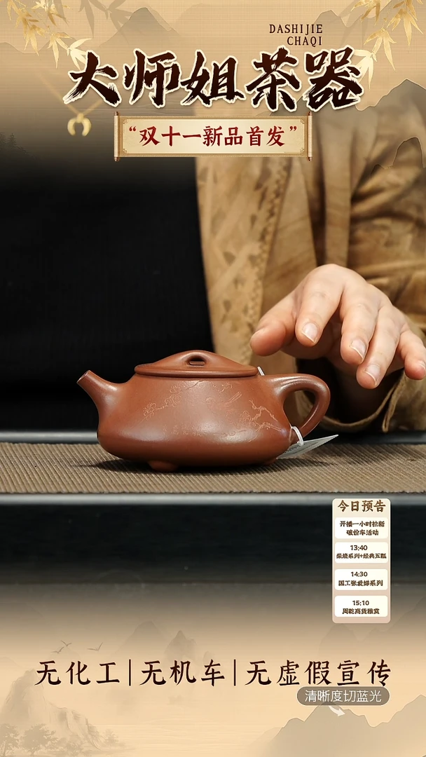 茶壶紫砂五瓢之一 寒汀石瓢