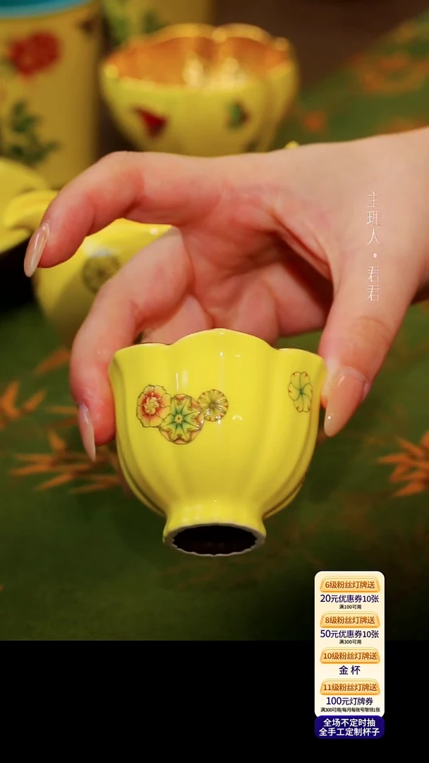 茶杯紫砂【宜景窑焦黄釉鎏金系列】洛神樱花