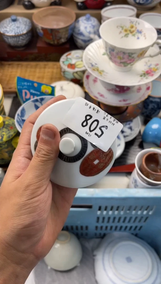 创****9 店铺名称 轩轩瓷器 闪购类型 定向 创可贴46980519635
