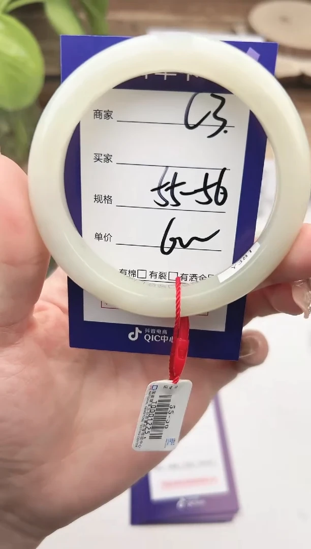 未镶嵌手镯和田玉微色差C3